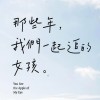 鹿人Twodeerman