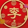 用户已注销