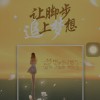 媛媛不是圆圆呀