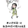 小木兰der