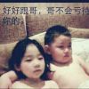 l软妹孙梦欣m