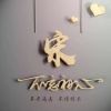 用户已注销
