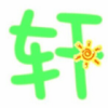 黑枪【百里守约】139
