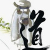 黑鹿其