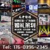 宋先生羽绒
