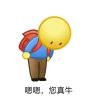 阿茶又困了