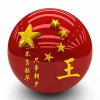 帝王v傲天