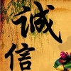 Zz-胖虎、