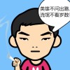 二次元控