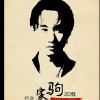 JS-小玖