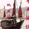 6341-三不多
