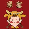 失落的她