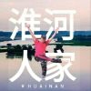 虎牙一大暖橙