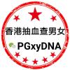 霹雳舞 阿杰