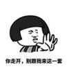 梦幻-Yi泡泡