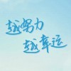 织梦-狼啸