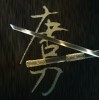 酒窝张一一