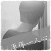 张西西ovo