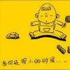 Y酱de优质助眠屋