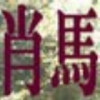 DF-全狼