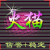心怡助眠读物🔥