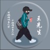 龙江县绝味鸭脖老板娘