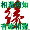 丰乐-小小品