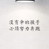 集梦66【666】