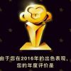 丑帅老公