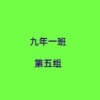 问号君