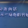 笑笑动漫