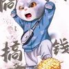 逸鹿-意乱情迷
