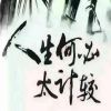 小甜心子