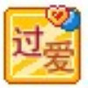布丁🍮助眠