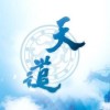 TG-甜热热