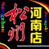 孽孽孽孽孽孽
