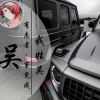 刘海冰