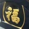 李嘉鹭🦌⁰³²⁹