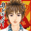 鱼腥草—声控助眠