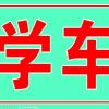 小欣老师🍑（6.26🎂生日庆）