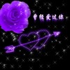 皇族-星痕OB