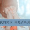 你的软桃桃呀