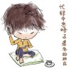 羊老si
