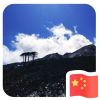 十八不打烊