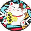 洋掰掰丫