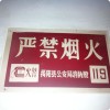 吴姑娘（收徒）