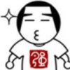 是你的阿狮吖