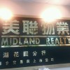 金鸡湖边走丢了