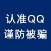 斯诺克广东分院马惠明