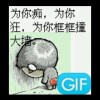 兰兰丫
